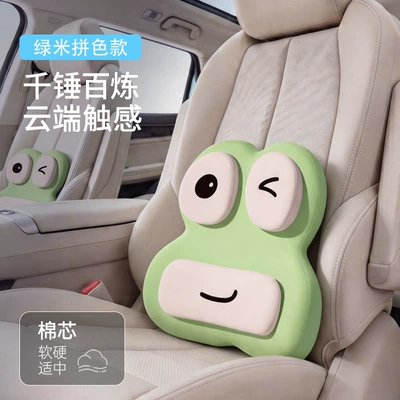 Waist support Seat Lumbar Support Pillow, Slow Rebound - green-rice-color-matching-big-mouth-frog-waist-support-434512