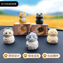 百茂原创木雕风喵喵猫咪摆件可爱创意树脂布偶豹猫家居桌面装饰品