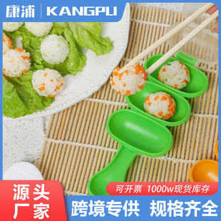 Shake Rice Ball Mold DIY Sushi Ball Three-Connected Mold Kidsren's Spherical Meatball Shake Cross-Border Rice Ball Artifact
