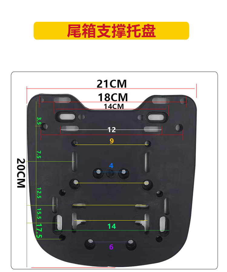 Placa Base para Maletero de Moto de Acero Inoxidable para Motocicleta y Moto Eléctrica image 29