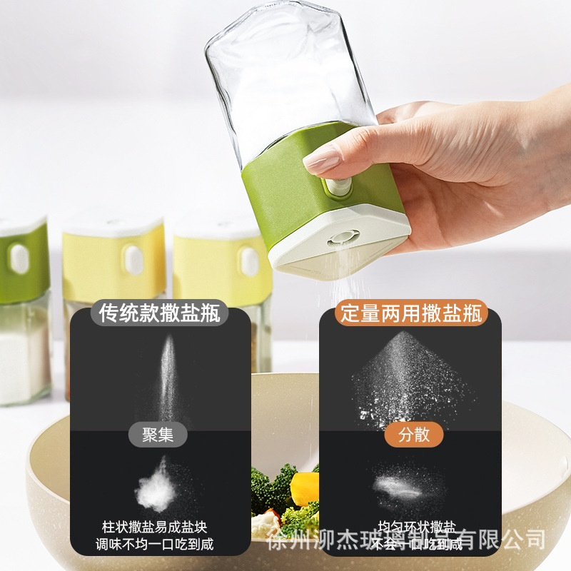 定量散布塩調味料瓶家庭用調味料缶瓶台所塩缶クミン調味料瓶ガラス唐辛子香料缶|undefined