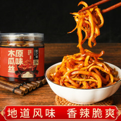 その味の元味のパパイヤの千切り漬け物300グラムの缶は広西の特産パパイヤの製品を詰めます。