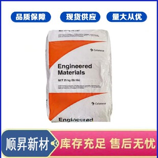 Celanese����������˹70G43L BK��ɫ���� PA66���� ���w�����w��