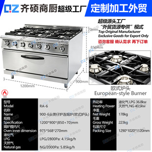 �Wʽ6�^���Рt�B�Οh�tȼ��10ȼ����Һ����Ȼ��8���B����M�Ϡt