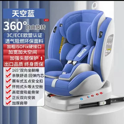 down Cotton, Car child safety seat - sky-blue-isofix-hard-interfacelatch170-lying-angleu-shaped-side-protection