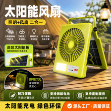 �¿��ֱֳ�y�L���k���������L��USB���¶�I����̫��ܳ���L��