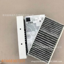 ����GLE/ML/GL320 ML350/500/R300/E400�յ���о������1668307201