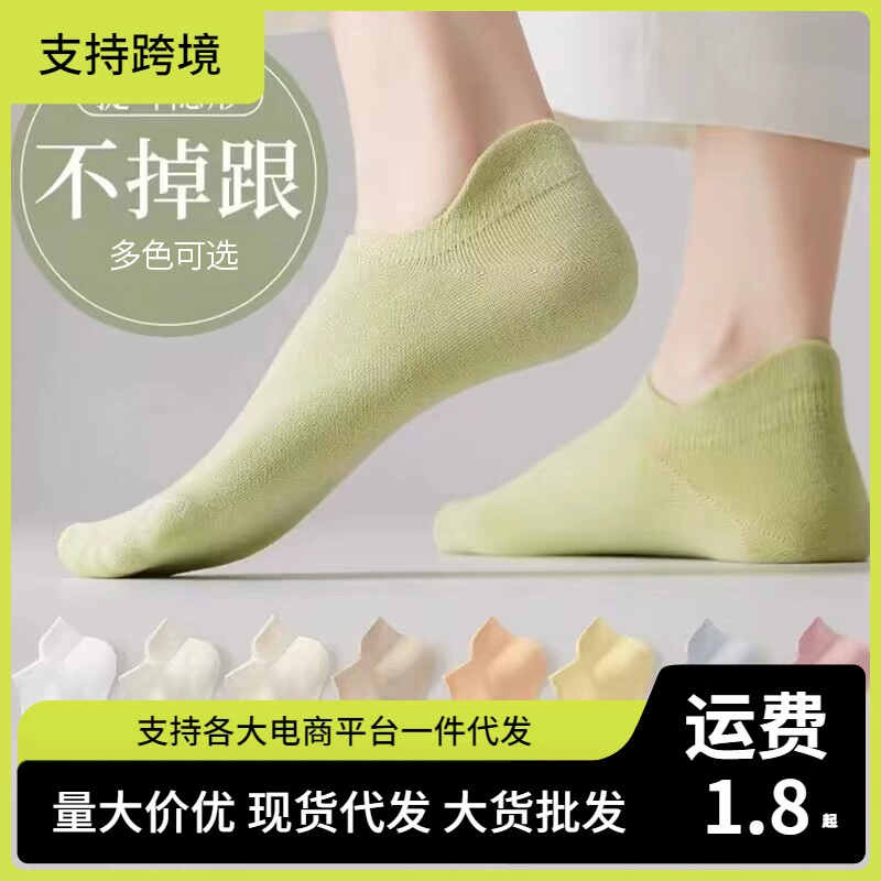 Тир носки женские летние тонкие носки поглощающие пот и запах
