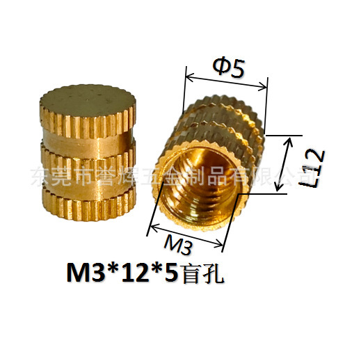 Injection-plastic copper nut m3 rolling copper nuts embedded copper…