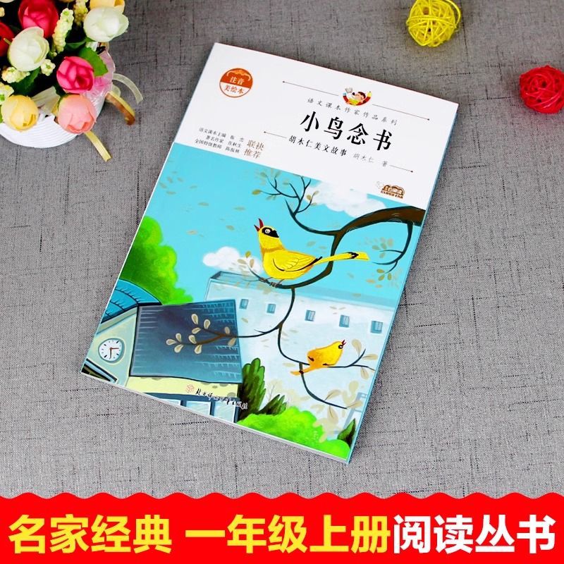 商品图