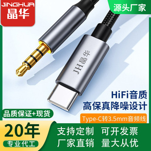 ���A Type-C�D3.5mm�D�Q�� ���������l���C�D���^ ���ྀ �����