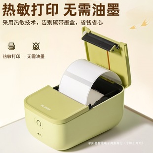 Deli Label Printer Handheld Portable Bluetooth Thermal Price Tag Self-Adhesive Sticker Barcode Clothing Tag Jewelry