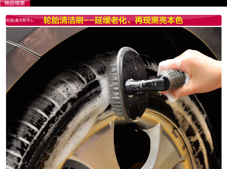 汽车轮毂刷子洗车工具详情图04
