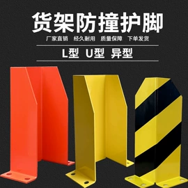 堆垛脚碗;仓储货架;金属托盘