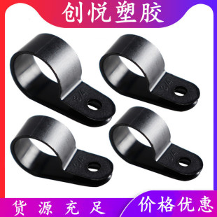 Plastic U-Shaped Cable Clip Nylon Cable Management Card R-Shaped Cable Organizer 1/4 Power Cord Buckle