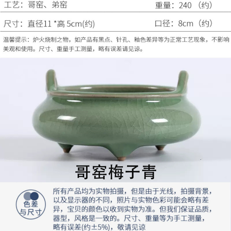 陶瓷香炉家用供奉供神供佛双耳三足祭祀香薰炉檀香炉香座佛具香道|undefined