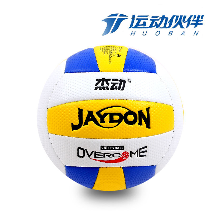 Genuine Soft-Style Air Volleyball Training Ball for Students, Suitable for Junior High School and Primary School Students, Boys and Girls, for Competition and Exam Use