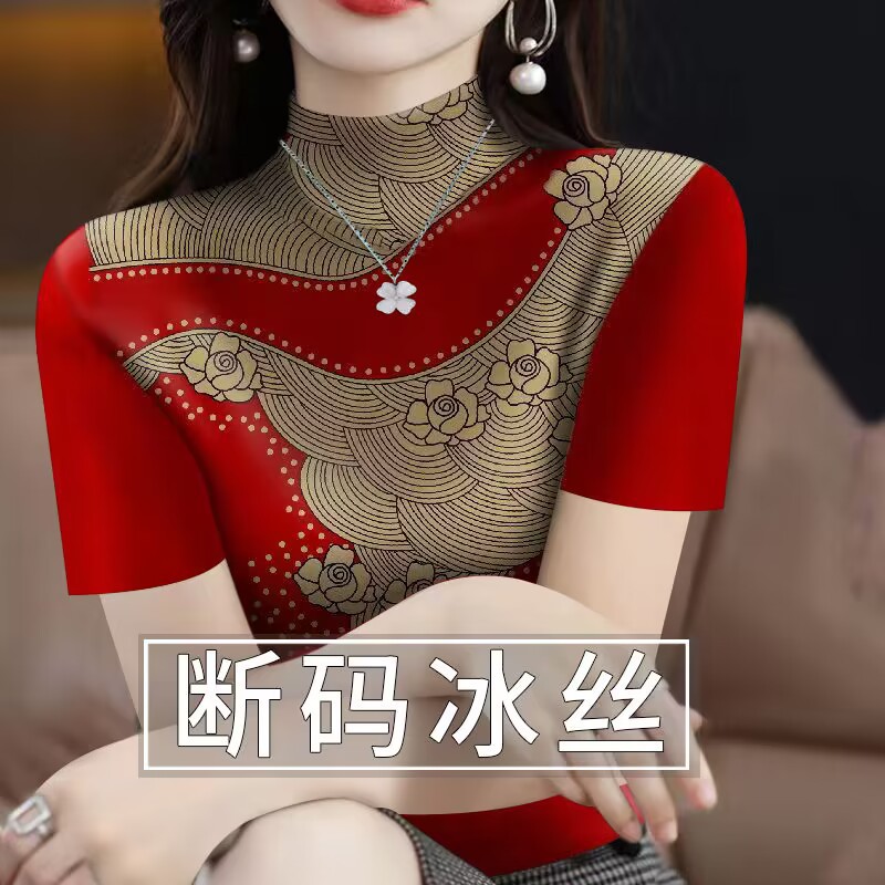 18589#하프 터틀넥 [레드 포지셔닝/고급 버전] 반팔 탑