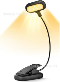 小夜灯;充电夜灯;阅读台灯