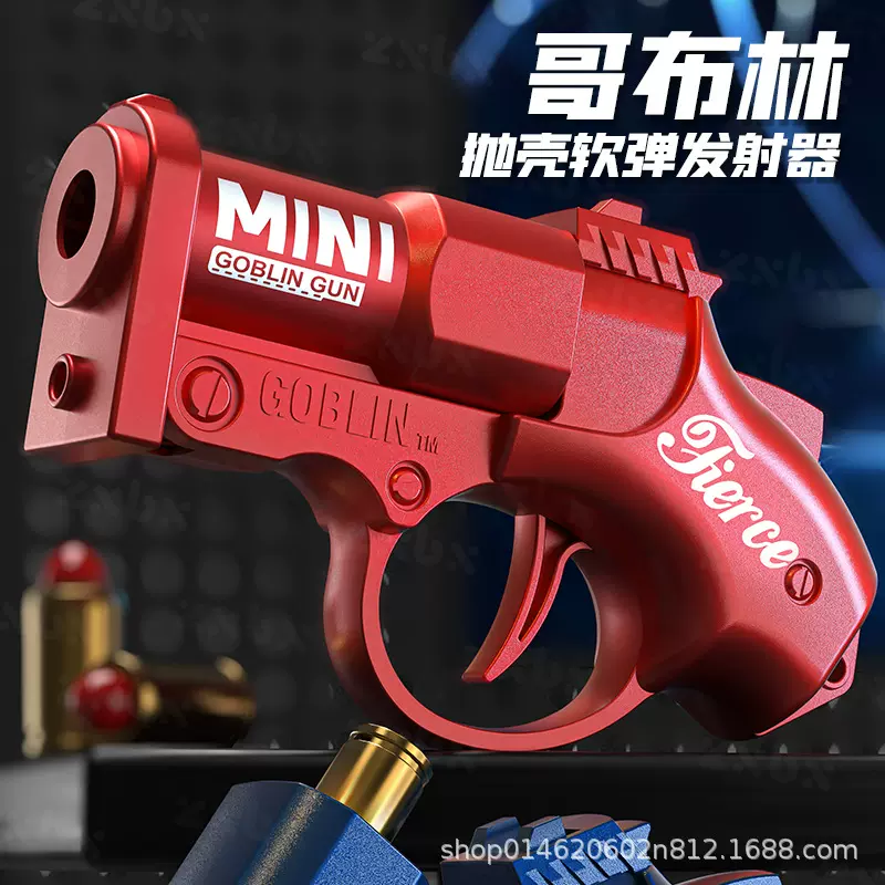 儿童迷你手指解压指环旋转可发射哥布林抛壳软弹枪小男孩玩具批发