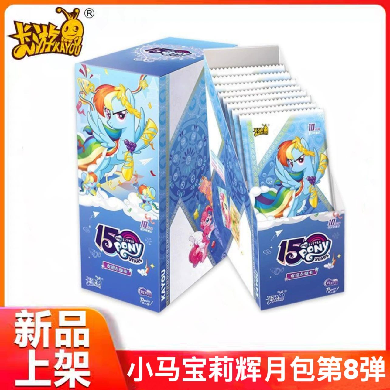 Карточная игра Pony Card Huiyue Pack No. 8 Fun Shadow Rainbow SP Animation Peripheral Friendship Eternal Baoli Collection Card 4