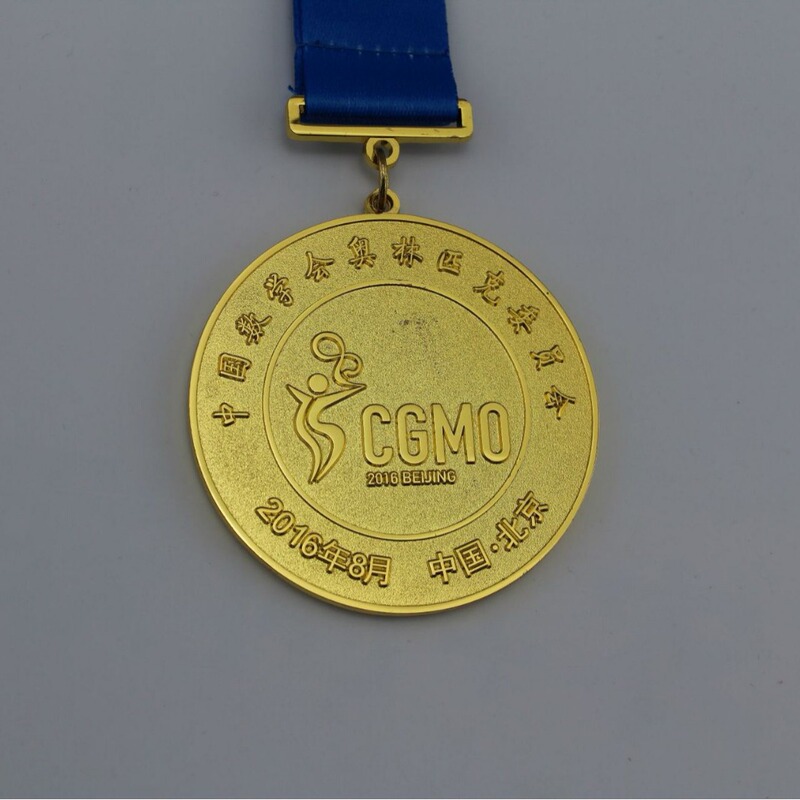 Metal Medal, Rotating Medal, Custom Sports Medal, Track and Field Medal, Competition Medal, Custom-Made Alloy