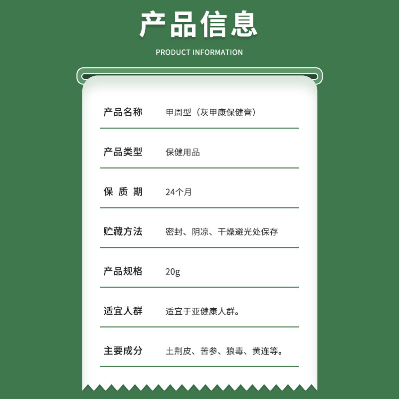 香港薬局爪周囲型爪真菌症軟膏、柔らかい爪、厚い爪、足の爪ケア、足の爪修復軟膏卸売|undefined