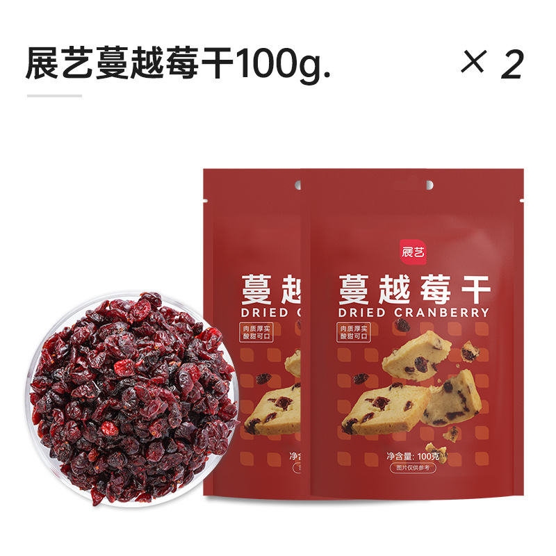 Exposición de Arte de arándanos secos de trituración hornear especial 100g mujeres embarazadas instantánea fruta seca copo de nieve pastel crujiente bolsa de paquete pequeño seco