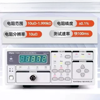 TH2512B+ Тестер постоянного тока с низким сопротивлением TH2516A/B Высокоточный омметр миллиомметр 2511A