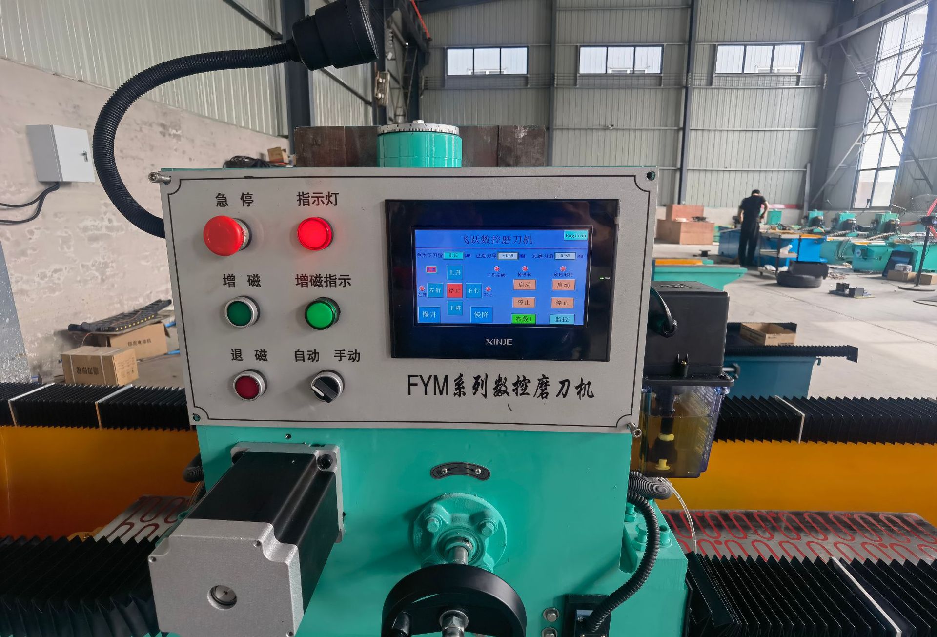 数控全自动高精度 磨刀机器 磨刀机床 设备2024新款磨刀机