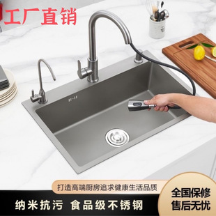 Gun Gray Nano Kitchen Large Single-Slot 304 Stainless Steel Sink Dishwashing Basin Thickeneded Dishwashing Sink Vegetable Washing Sink Factory
