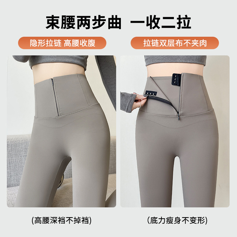 ジッパー付き腹部コントロールシャークパンツ レディース 2025春秋新作 薄手アウターウェア ハイウエスト ヒップアップ タイトフィット ボディシェイピングパンツ|undefined