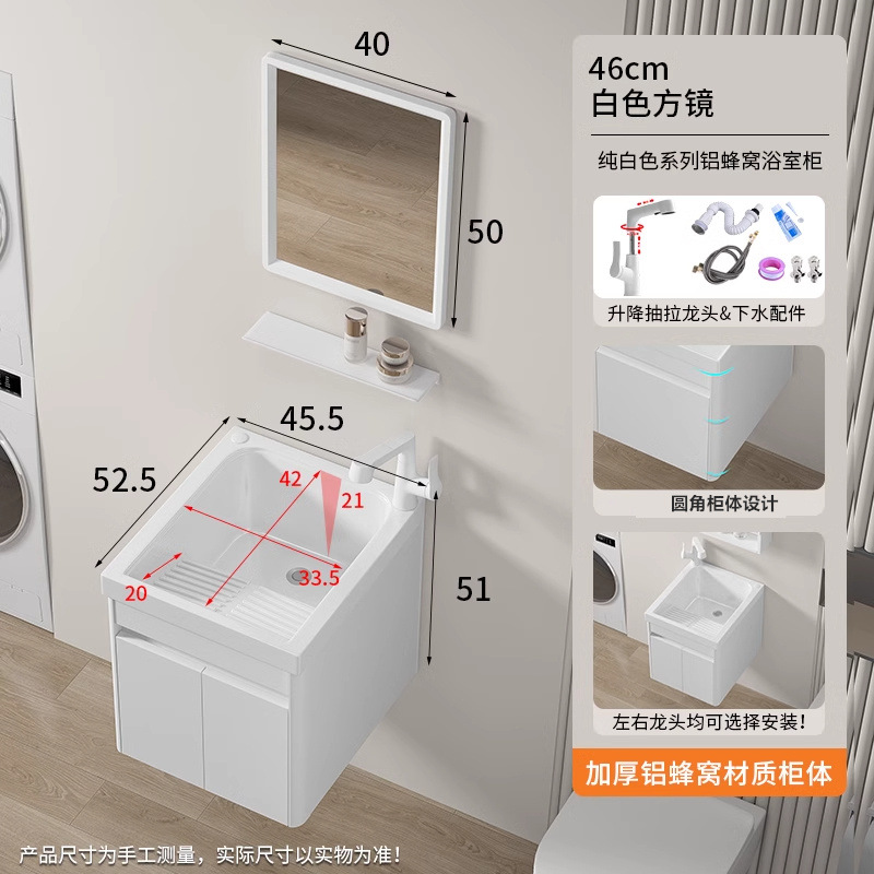 Gran lavabo de lavandería + armario colgante blanco de panal de aluminio + 40 espejo cuadrado blanco elevación de extracción de grifo blanco