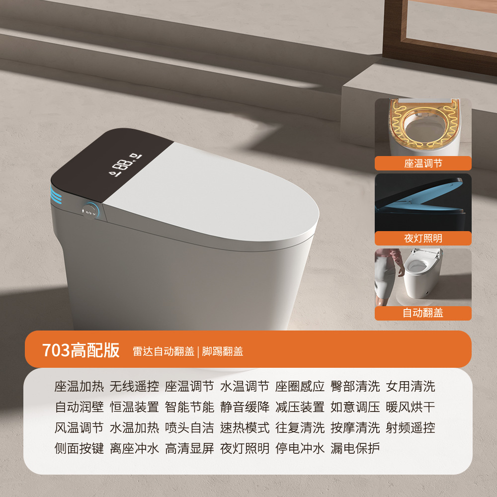 Inodoro Inteligente Integrado Doméstico de ABS, Lavado Automático y Calentamiento de Asiento para Baño