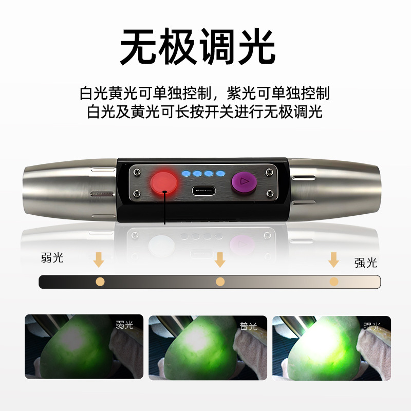 Lámpara de jade de acero inoxidable actualizada recargable para linterna de 254 nm de iluminación de identificación de roca de marino