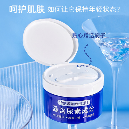 TWG Vitamin E Urea Cream Hydrating Moisturizing Body Lotion Vitamin E Urea Cream Manufacturer Wholesale