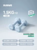 2025 upgraded antibacterial model-aqua blue 1.5KG*2 [Ladies entry]