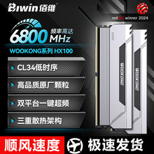 ۾SԒϵ Rחl̨ʽCȴl32G  HX100 6000MHz