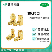 90°SMA母头转I-PEX接头高频连接线 天线转接线 镀金