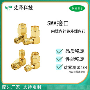 90&deg;SMAĸ�^�DI-PEX���^���l�B�Ӿ� �쾀�D�Ӿ� 僽�