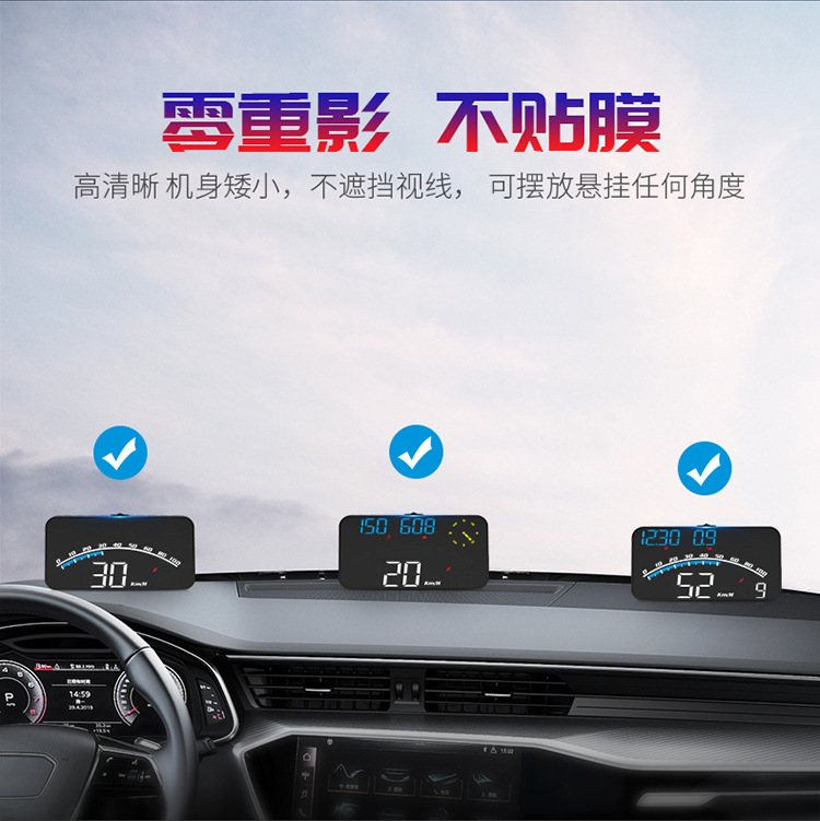 Hud car universal head-up display Beidou GPS speeding alarm mileage car display G10