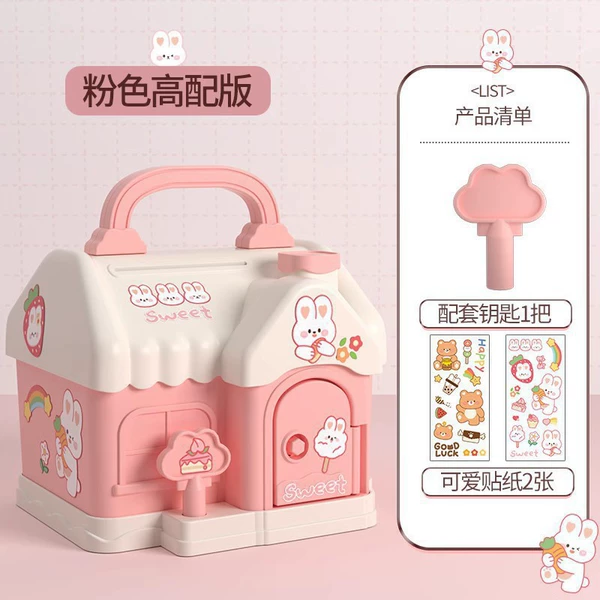 [Pink high -end version] House store money can +2 stickers+key 1