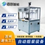 苏州自动智能数控压机