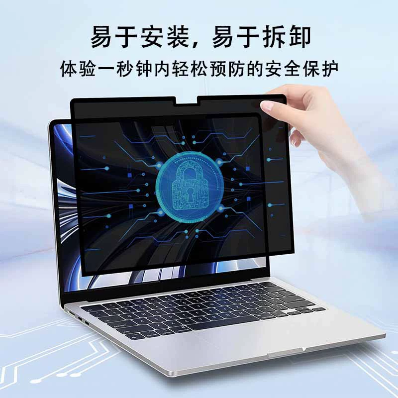Матовый защитный совместимый ноутбук, MacBook, Pro16