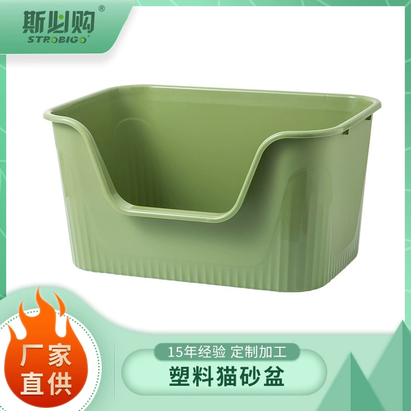 Пластиковый поднятый большой анти-запах анти-брызг кошачий Туалет Лоток полузакрытый кошачьи принадлежности оптом