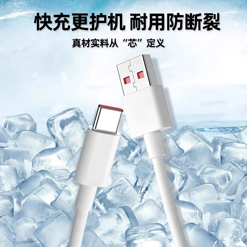 Xiaomi, совместимый мобильный телефон, зарядный кабель, 120Вт, 6А