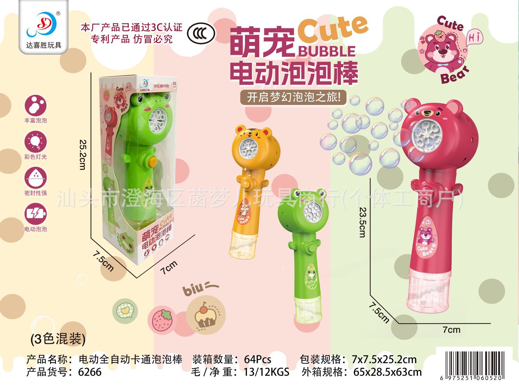 Pistola de burbujas automática para niños, dibujos animados Nezha, juguete de exterior y de roles, regalo de agencia, venta al por mayor