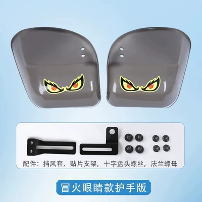 Motorcycle Handle Cover, Electric Scooter Handlebar - fire-eyes-model-includes-accessories
