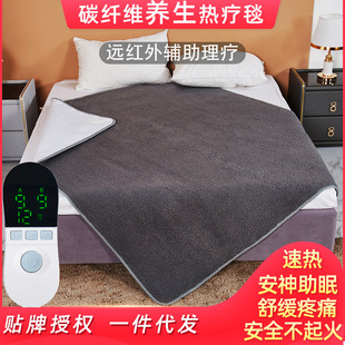 Carbon Fiber Electric Blanket Single/Double Electric Mattress Dual-Control Heating Blanket Temperature Adjustment Home Use Export Factory Electric Heating Bed