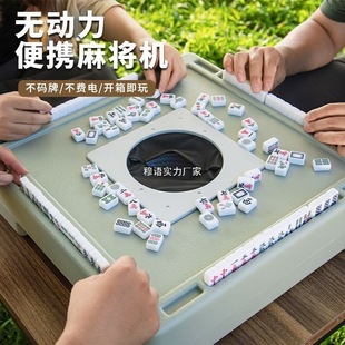 Foldable Camping Simple Portable Mahjong Table for Dormitory Home Travel Without Tiles No Electricity Lightweight Portable Trendy